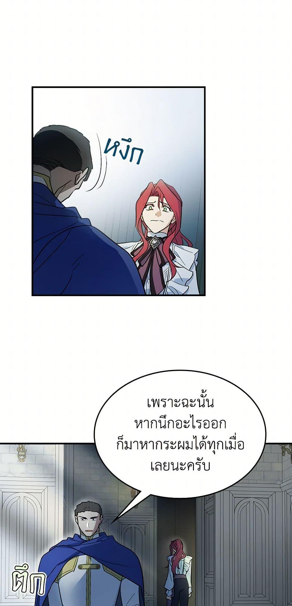 Manga-lc-com อ่านมังงะ อ่านการ์ตูน ออนไลน์ ฟรี The Lady and the Beast ตอนที่ 1 2 3 4 5 6 7 8 9 10 11 12 13 14 ฟรี ไม่มีโฆษณา Manga-lc - อ่าน มังงะ อ่าน การ์ตูน ออนไลน์ อ่านมังงะ ฟรี