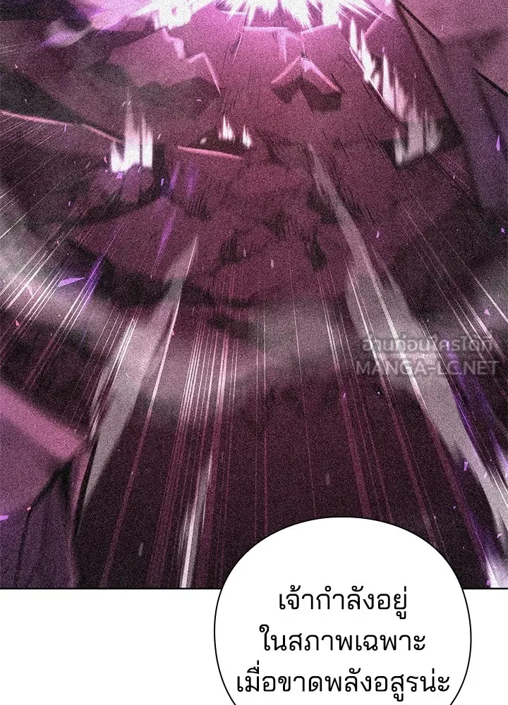 คืนแห่งโทแกบี ตอนที่ 3 รูปที่ 54