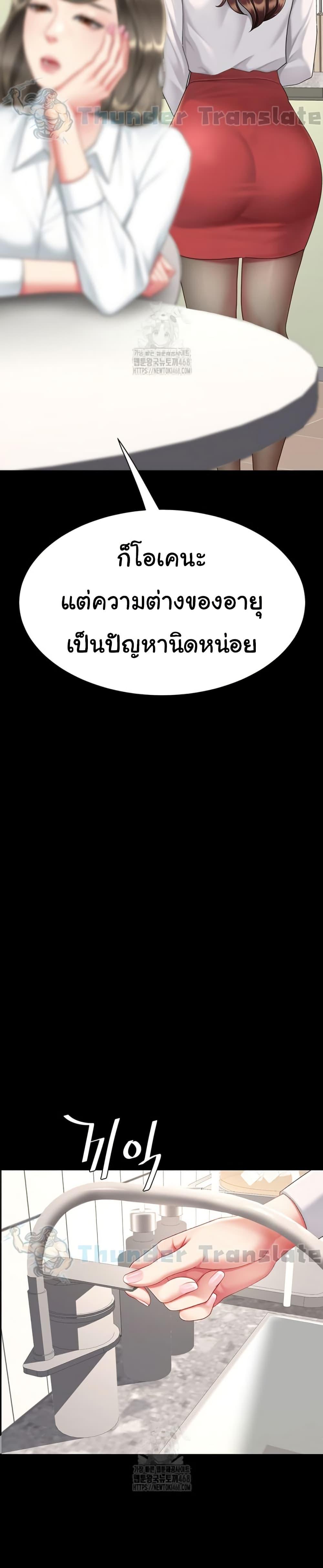 Doujin-Lc- อ่าน โดจิน มังฮวา เกาหลี ญี่ปุ่น จีน แปลไทย Go Ahead, Mom ตอนที่ 1 2 3 4 5 6 7 8 9 10 11 12 13 14 ฟรี ไม่มีโฆษณา อ่าน โดจิน Manhwa เกาหลี ญี่ปุ่น จีน เรามีครบ คัดมาให้เน้นๆ โดจิน 18+ รับประกันความฟินโดย  Doujin Lc
