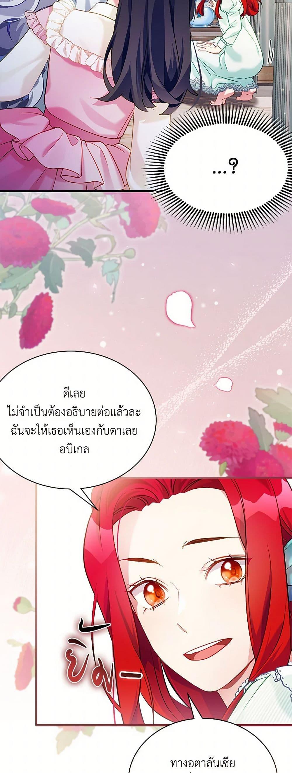 Manga-lc-com อ่านมังงะ อ่านการ์ตูน ออนไลน์ ฟรี Not-Sew-Wicked Stepmom ตอนที่ 1 2 3 4 5 6 7 8 9 10 11 12 13 14 ฟรี ไม่มีโฆษณา Manga-lc - อ่าน มังงะ อ่าน การ์ตูน ออนไลน์ อ่านมังงะ ฟรี