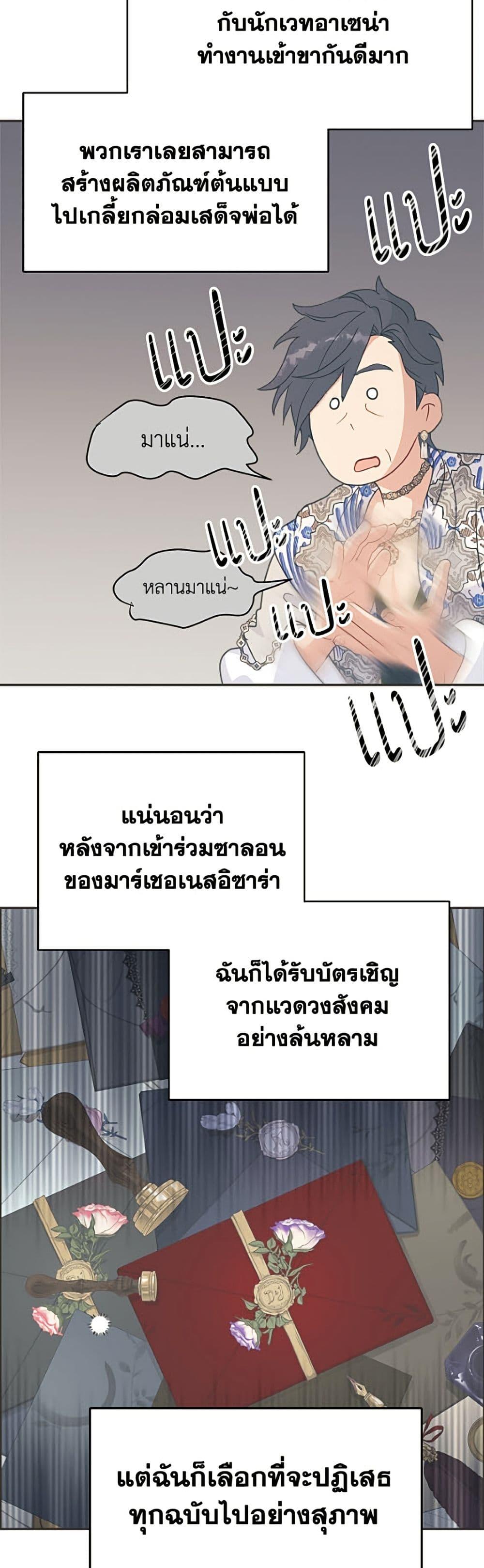 Manga-lc-com อ่านมังงะ อ่านการ์ตูน ออนไลน์ ฟรี Forget My Husband, I’ll Go Make Money ตอนที่ 1 2 3 4 5 6 7 8 9 10 11 12 13 14 ฟรี ไม่มีโฆษณา Manga-lc - อ่าน มังงะ อ่าน การ์ตูน ออนไลน์ อ่านมังงะ ฟรี