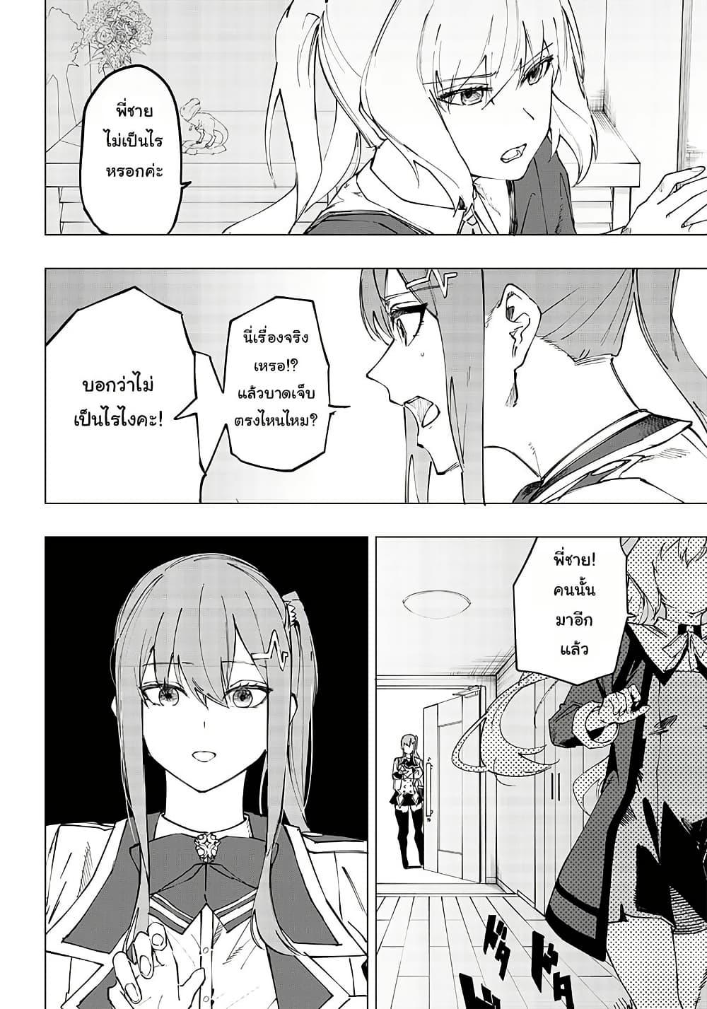 Manga-lc-com อ่านมังงะ อ่านการ์ตูน ออนไลน์ ฟรี Wazawai no Avalon ~Game Saijaku no Akuyaku Debu ni Ten’i Shita kedo, Ore dake “Yasereba Tsuyokute New Game” na Sekai datta no de, Saisoku Level Up & Hametsu Flag Kaihi de Kage no Eiyuu o Mezashimasu~ ตอนที่ 1 2 3 4 5 6 7 8 9 10 11 12 13 14 ฟรี ไม่มีโฆษณา Manga-lc - อ่าน มังงะ อ่าน การ์ตูน ออนไลน์ อ่านมังงะ ฟรี
