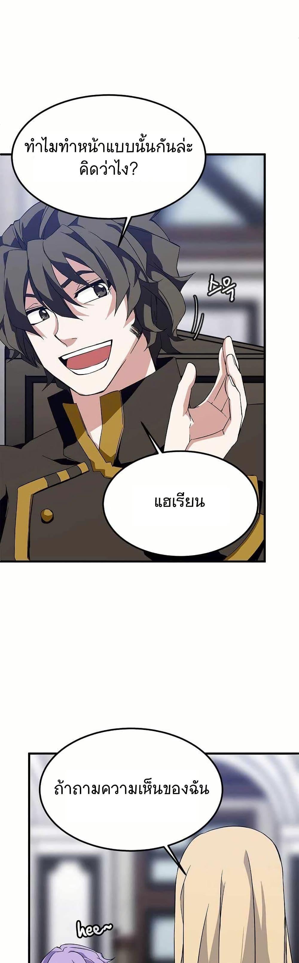 Manga-lc-com อ่านมังงะ อ่านการ์ตูน ออนไลน์ ฟรี Return of the Elemental Lord ตอนที่ 1 2 3 4 5 6 7 8 9 10 11 12 13 14 ฟรี ไม่มีโฆษณา Manga-lc - อ่าน มังงะ อ่าน การ์ตูน ออนไลน์ อ่านมังงะ ฟรี