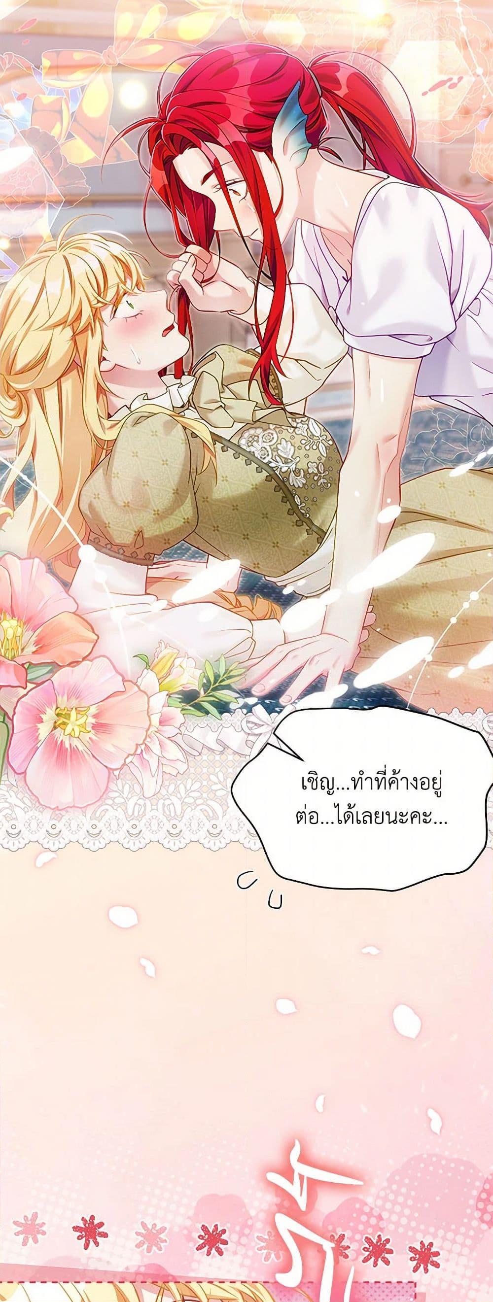 Manga-lc-com อ่านมังงะ อ่านการ์ตูน ออนไลน์ ฟรี Not-Sew-Wicked Stepmom ตอนที่ 1 2 3 4 5 6 7 8 9 10 11 12 13 14 ฟรี ไม่มีโฆษณา Manga-lc - อ่าน มังงะ อ่าน การ์ตูน ออนไลน์ อ่านมังงะ ฟรี
