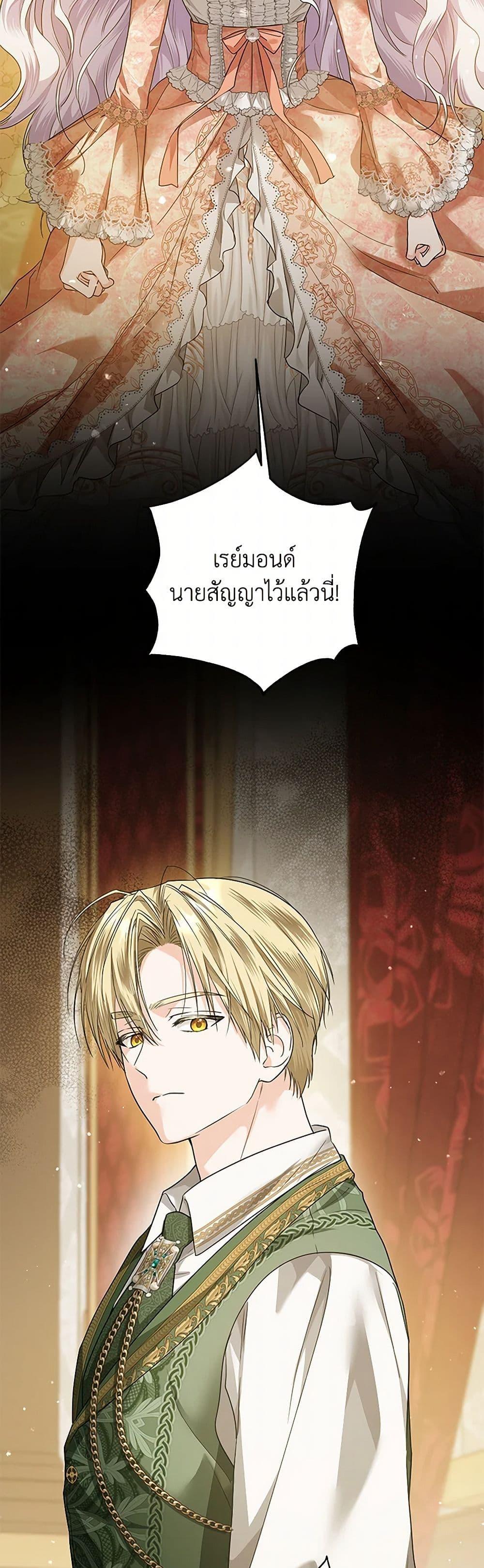Manga-lc-com อ่านมังงะ อ่านการ์ตูน ออนไลน์ ฟรี The Closet Fan Princess ตอนที่ 1 2 3 4 5 6 7 8 9 10 11 12 13 14 ฟรี ไม่มีโฆษณา Manga-lc - อ่าน มังงะ อ่าน การ์ตูน ออนไลน์ อ่านมังงะ ฟรี