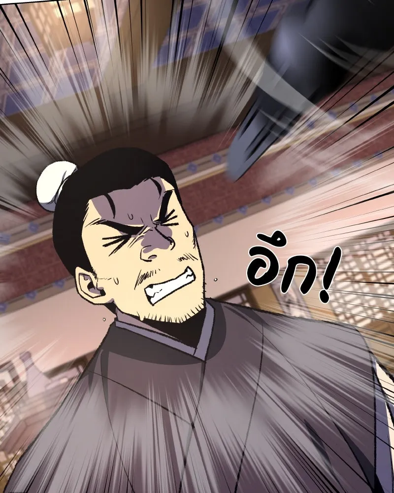 เกิดอีกทีเป็นว่าที่ประมุขลัทธิมาร ตอนที่ 35 รูปที่ 47