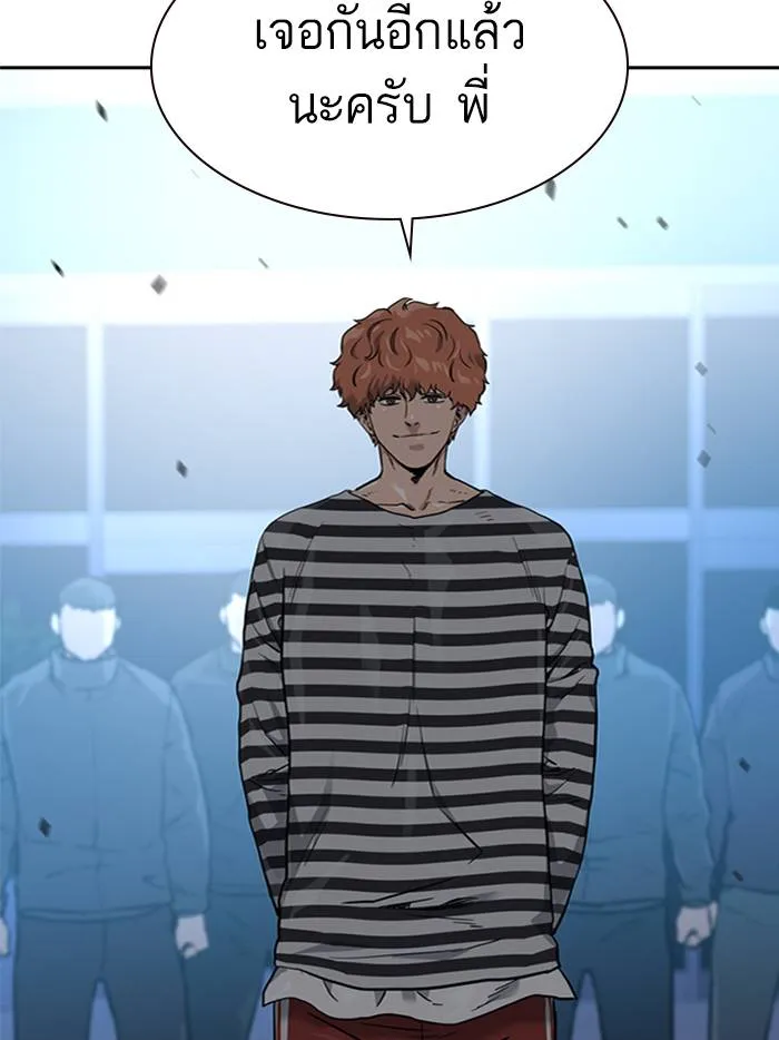 อ ตอนที่ 57 รูปที่ 103