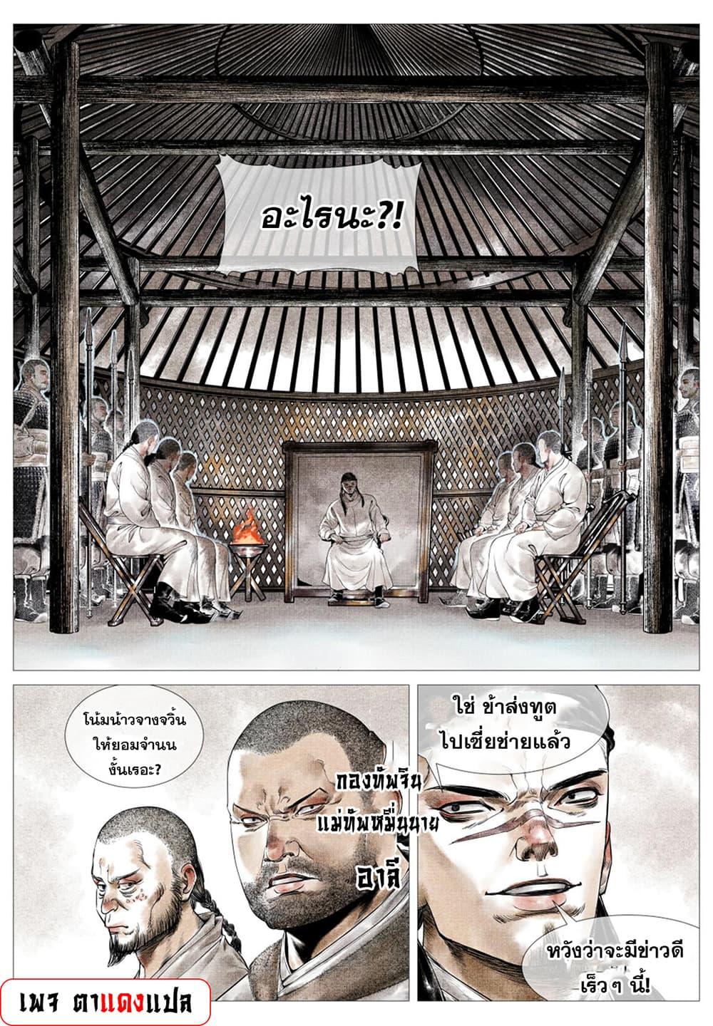 Manga-lc-com อ่านมังงะ อ่านการ์ตูน ออนไลน์ ฟรี Shao Song ตอนที่ 1 2 3 4 5 6 7 8 9 10 11 12 13 14 ฟรี ไม่มีโฆษณา Manga-lc - อ่าน มังงะ อ่าน การ์ตูน ออนไลน์ อ่านมังงะ ฟรี