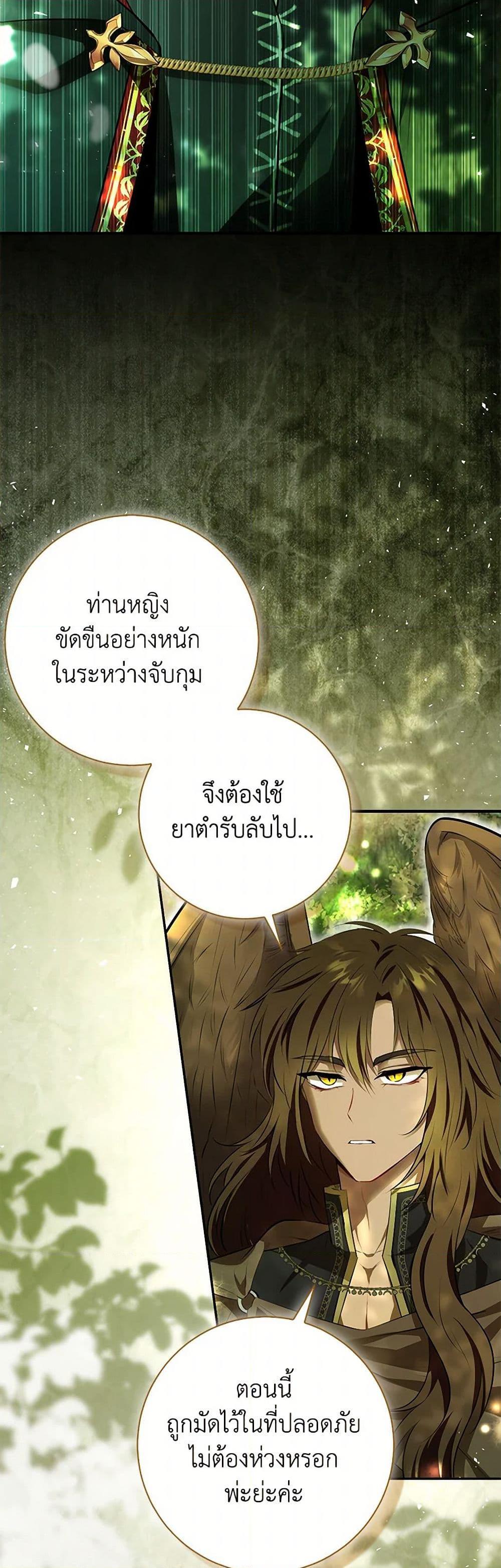 Manga-lc-com อ่านมังงะ อ่านการ์ตูน ออนไลน์ ฟรี Baby Squirrel Is Good at Everything ตอนที่ 1 2 3 4 5 6 7 8 9 10 11 12 13 14 ฟรี ไม่มีโฆษณา Manga-lc - อ่าน มังงะ อ่าน การ์ตูน ออนไลน์ อ่านมังงะ ฟรี