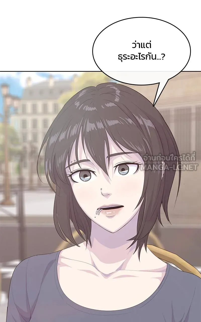 บันทึกครัวค่ายทหาร ตอนที่ 230 รูปที่ 66