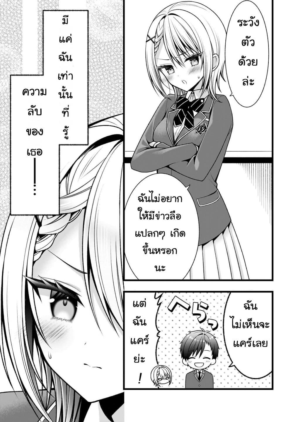 Manga-lc-com อ่านมังงะ อ่านการ์ตูน ออนไลน์ ฟรี Kanojo wo Dere Saseru Houhou wo, Shourai Kekkon suru Ore dake ga Shitteiru ตอนที่ 1 2 3 4 5 6 7 8 9 10 11 12 13 14 ฟรี ไม่มีโฆษณา Manga-lc - อ่าน มังงะ อ่าน การ์ตูน ออนไลน์ อ่านมังงะ ฟรี