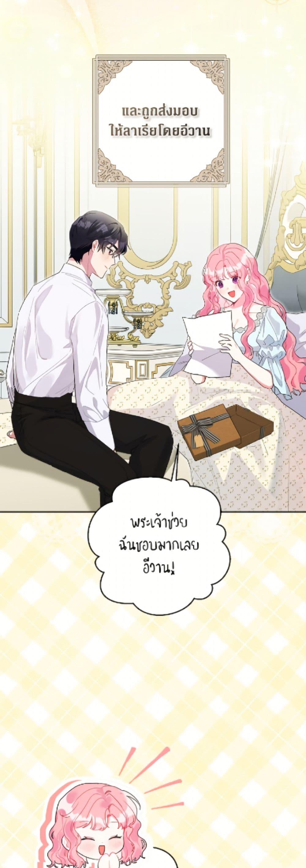 Manga-lc-com อ่านมังงะ อ่านการ์ตูน ออนไลน์ ฟรี The Archvillain’s Daughter-in-Law ตอนที่ 1 2 3 4 5 6 7 8 9 10 11 12 13 14 ฟรี ไม่มีโฆษณา Manga-lc - อ่าน มังงะ อ่าน การ์ตูน ออนไลน์ อ่านมังงะ ฟรี