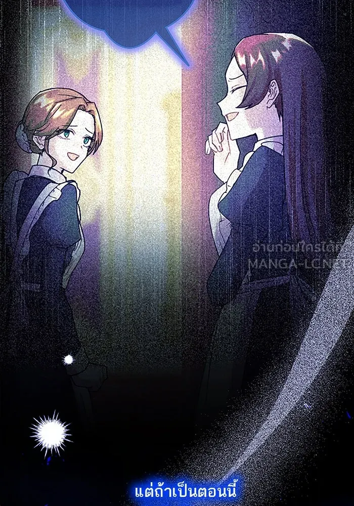 คุณหนูย้อนเวลามาเป็นอัศวิน ตอนที่ 51 รูปที่ 78