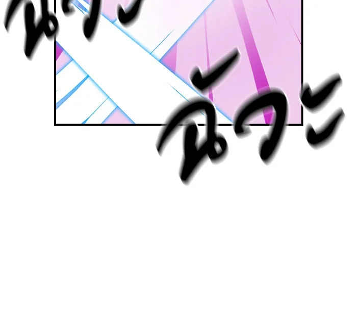 Double Click ตอนที่ 5 รูปที่ 20