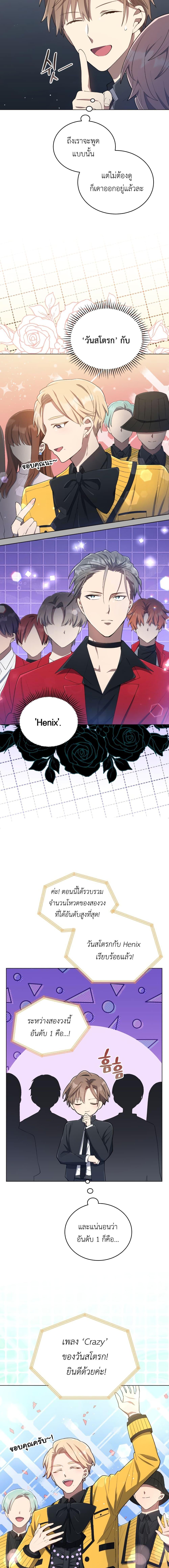 Manga-lc-com อ่านมังงะ อ่านการ์ตูน ออนไลน์ ฟรี The Second Life of an All-Rounder Idol ตอนที่ 1 2 3 4 5 6 7 8 9 10 11 12 13 14 ฟรี ไม่มีโฆษณา Manga-lc - อ่าน มังงะ อ่าน การ์ตูน ออนไลน์ อ่านมังงะ ฟรี