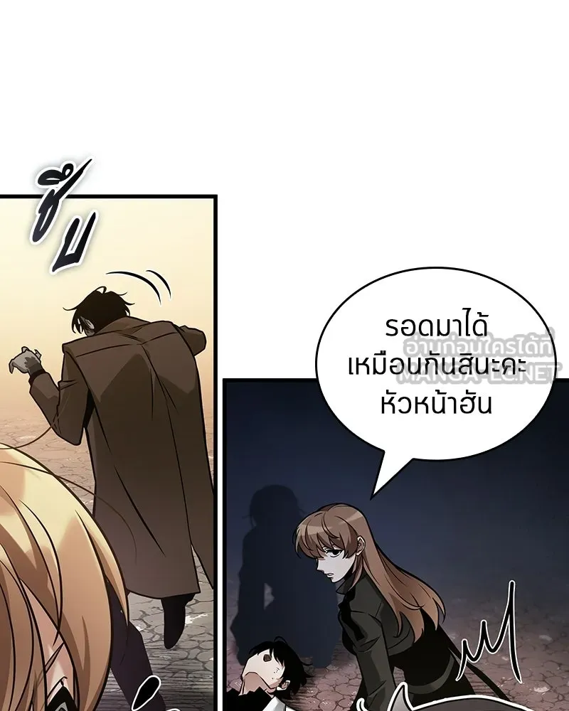 Omniscient Reader อ่านชะตาวันสิ้นโลก ตอนที่ 50 เรื่องเล่าของดกจา (5) รูปที่ 93