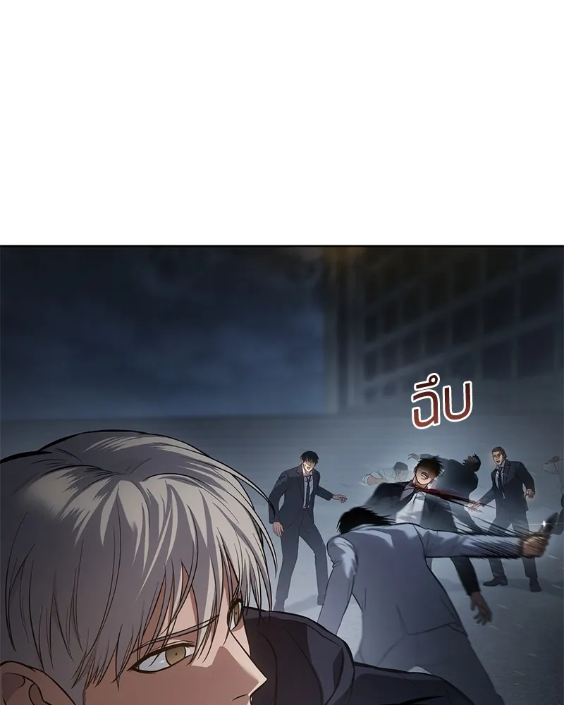 แบคXX ตอนที่ 57 รูปที่ 197