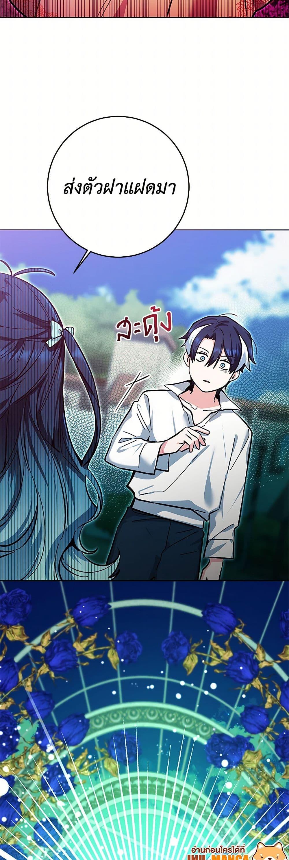 Manga-lc-com อ่านมังงะ อ่านการ์ตูน ออนไลน์ ฟรี Black Killer Whale Baby ตอนที่ 1 2 3 4 5 6 7 8 9 10 11 12 13 14 ฟรี ไม่มีโฆษณา Manga-lc - อ่าน มังงะ อ่าน การ์ตูน ออนไลน์ อ่านมังงะ ฟรี