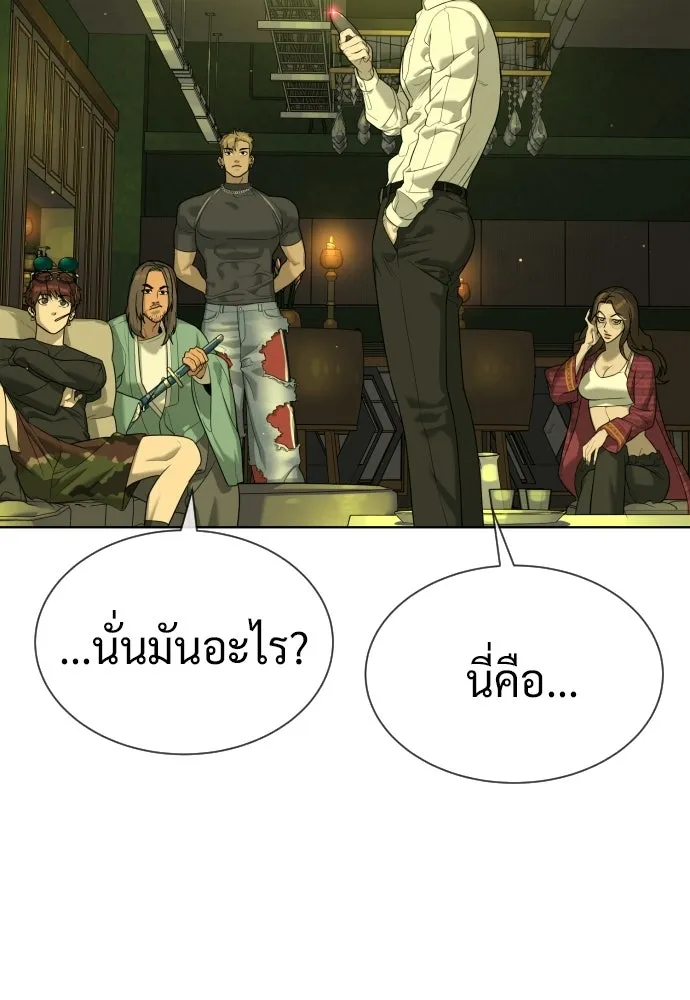 นักฆ่าย้อนวัย ตอนที่ 105 รูปที่ 166