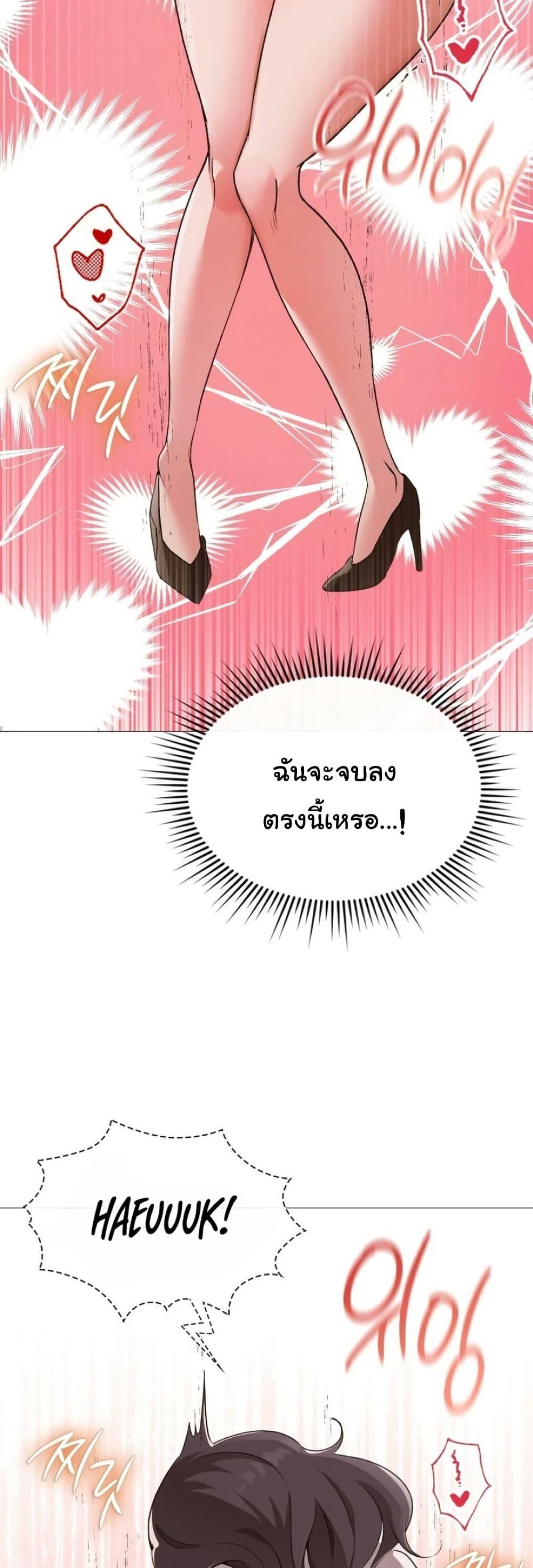 Doujin-Lc- อ่าน โดจิน มังฮวา เกาหลี ญี่ปุ่น จีน แปลไทย Change Days ตอนที่ 1 2 3 4 5 6 7 8 9 10 11 12 13 14 ฟรี ไม่มีโฆษณา อ่าน โดจิน Manhwa เกาหลี ญี่ปุ่น จีน เรามีครบ คัดมาให้เน้นๆ โดจิน 18+ รับประกันความฟินโดย  Doujin Lc