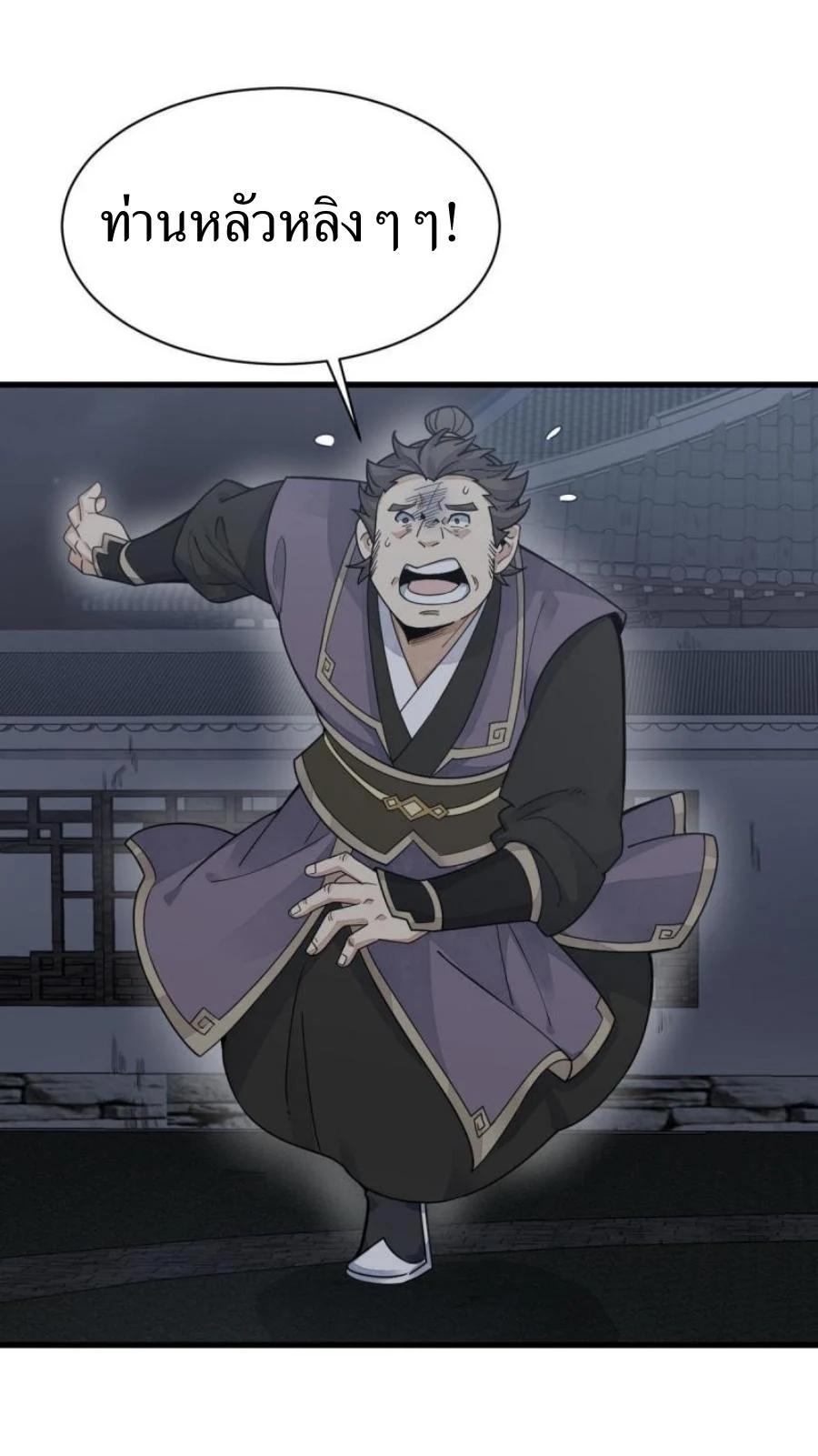 Manga-lc-com อ่านมังงะ อ่านการ์ตูน ออนไลน์ ฟรี Lan Ke Qi Yuan ตอนที่ 1 2 3 4 5 6 7 8 9 10 11 12 13 14 ฟรี ไม่มีโฆษณา Manga-lc - อ่าน มังงะ อ่าน การ์ตูน ออนไลน์ อ่านมังงะ ฟรี