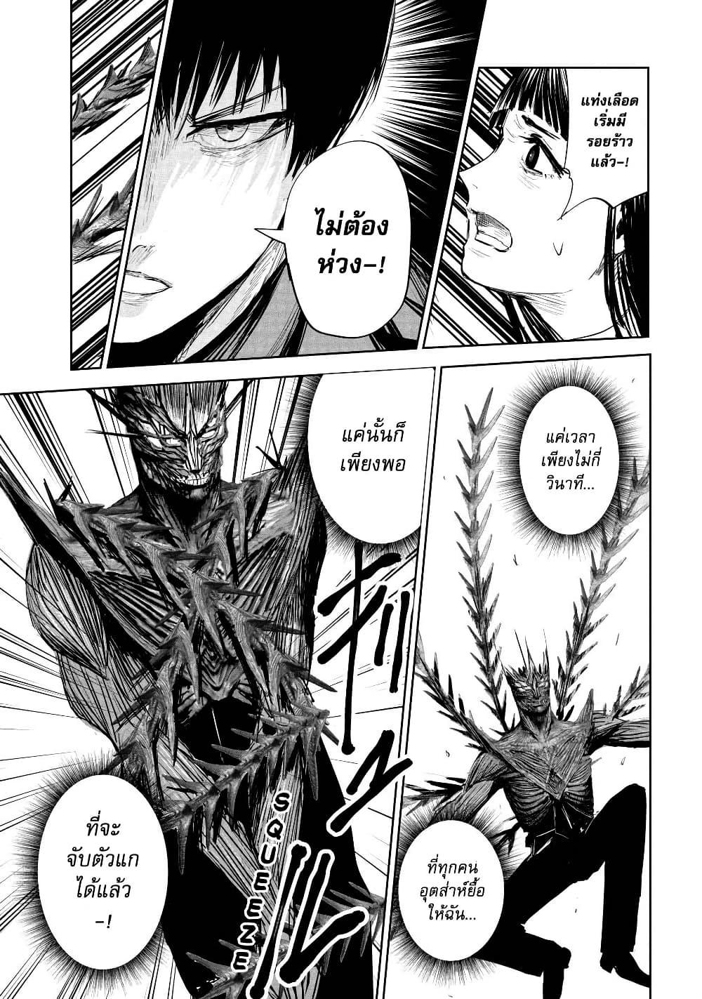 Manga-lc-com อ่านมังงะ อ่านการ์ตูน ออนไลน์ ฟรี Lili-Men ตอนที่ 1 2 3 4 5 6 7 8 9 10 11 12 13 14 ฟรี ไม่มีโฆษณา Manga-lc - อ่าน มังงะ อ่าน การ์ตูน ออนไลน์ อ่านมังงะ ฟรี