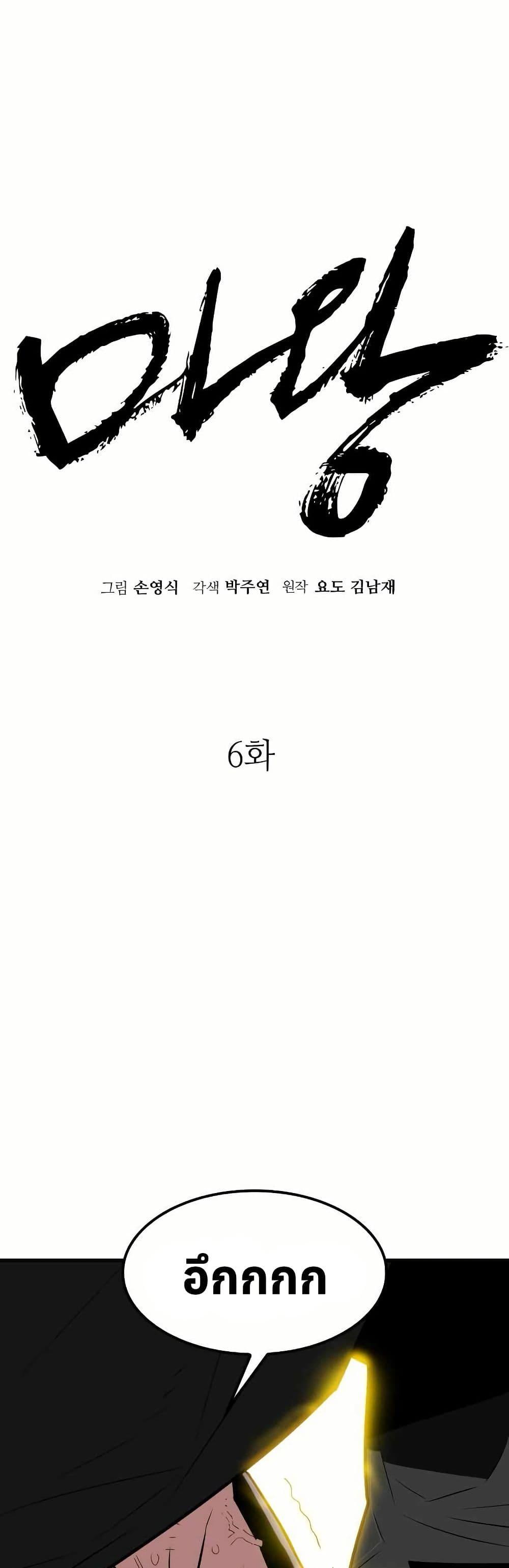 Manga-lc-com อ่านมังงะ อ่านการ์ตูน ออนไลน์ ฟรี Demon King ตอนที่ 1 2 3 4 5 6 7 8 9 10 11 12 13 14 ฟรี ไม่มีโฆษณา Manga-lc - อ่าน มังงะ อ่าน การ์ตูน ออนไลน์ อ่านมังงะ ฟรี