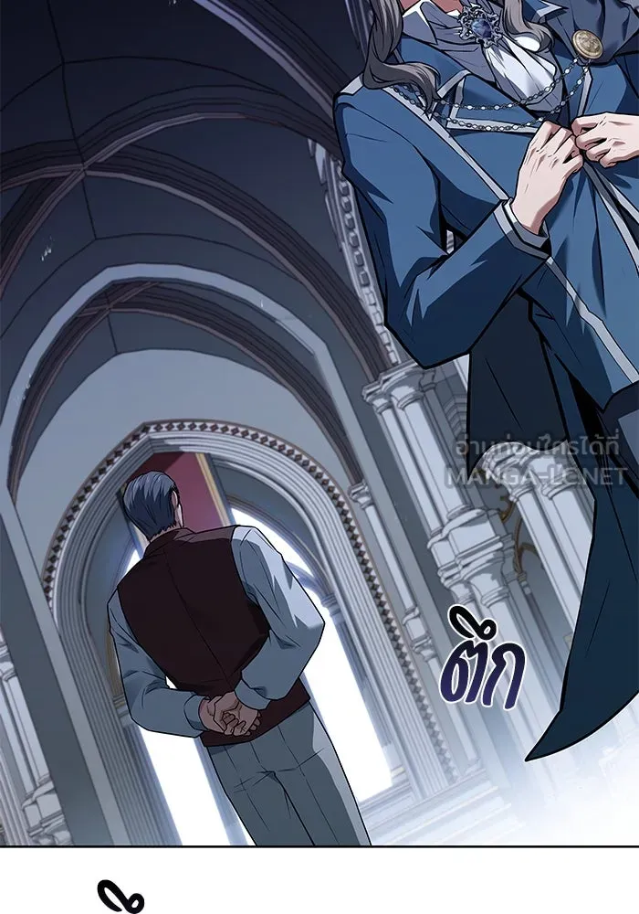 ครัวจอมเวท ตอนที่ 61 รูปที่ 39