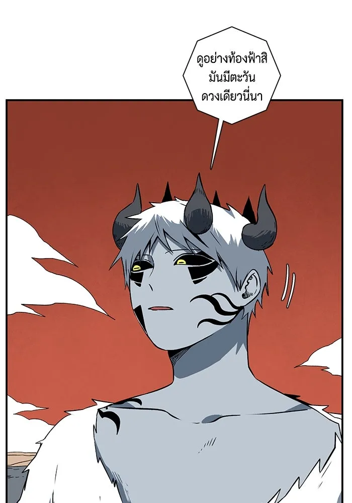 หนึ่งก้าวสู่เจ้ามาร ตอนที่ 116 เป้าหมาย (36) รูปที่ 22