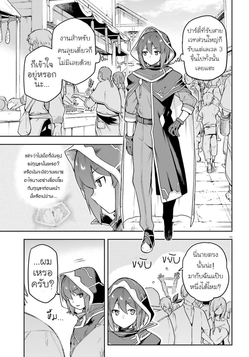 Manga-lc-com อ่านมังงะ อ่านการ์ตูน ออนไลน์ ฟรี Last Boss Toubatsugo Ni Hajimeru Nishuume Boukensha Life Hajimari No Machi De Wakeari Bishoujo-tachi Ga Mechakucha Natsuite Kimasu ตอนที่ 1 2 3 4 5 6 7 8 9 10 11 12 13 14 ฟรี ไม่มีโฆษณา Manga-lc - อ่าน มังงะ อ่าน การ์ตูน ออนไลน์ อ่านมังงะ ฟรี