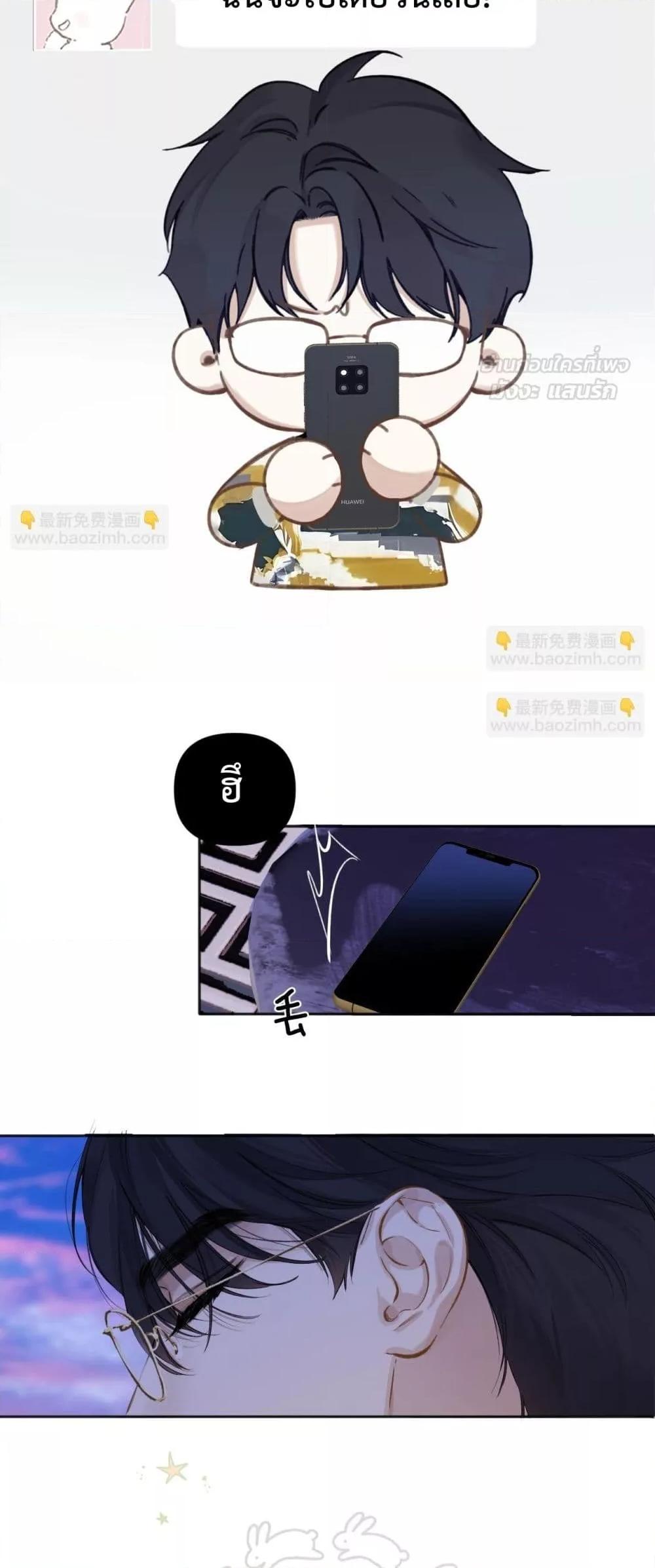 Manga-lc-com อ่านมังงะ อ่านการ์ตูน ออนไลน์ ฟรี AccidentalLove ตอนที่ 1 2 3 4 5 6 7 8 9 10 11 12 13 14 ฟรี ไม่มีโฆษณา Manga-lc - อ่าน มังงะ อ่าน การ์ตูน ออนไลน์ อ่านมังงะ ฟรี