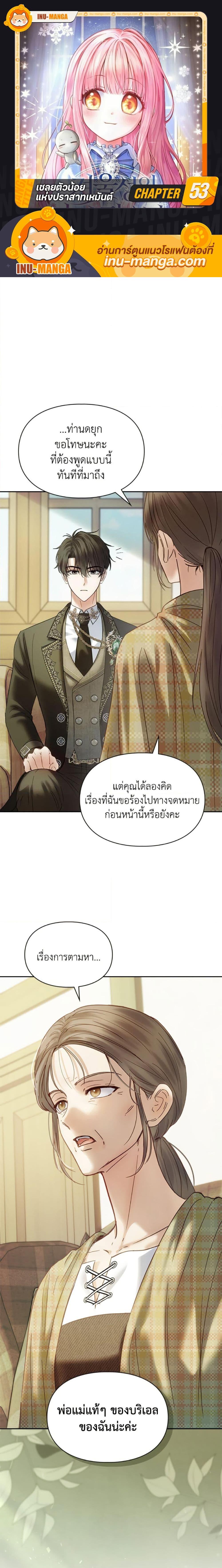 Manga-lc-com อ่านมังงะ อ่านการ์ตูน ออนไลน์ ฟรี Baby Prisoner of the Winter Castle ตอนที่ 1 2 3 4 5 6 7 8 9 10 11 12 13 14 ฟรี ไม่มีโฆษณา Manga-lc - อ่าน มังงะ อ่าน การ์ตูน ออนไลน์ อ่านมังงะ ฟรี