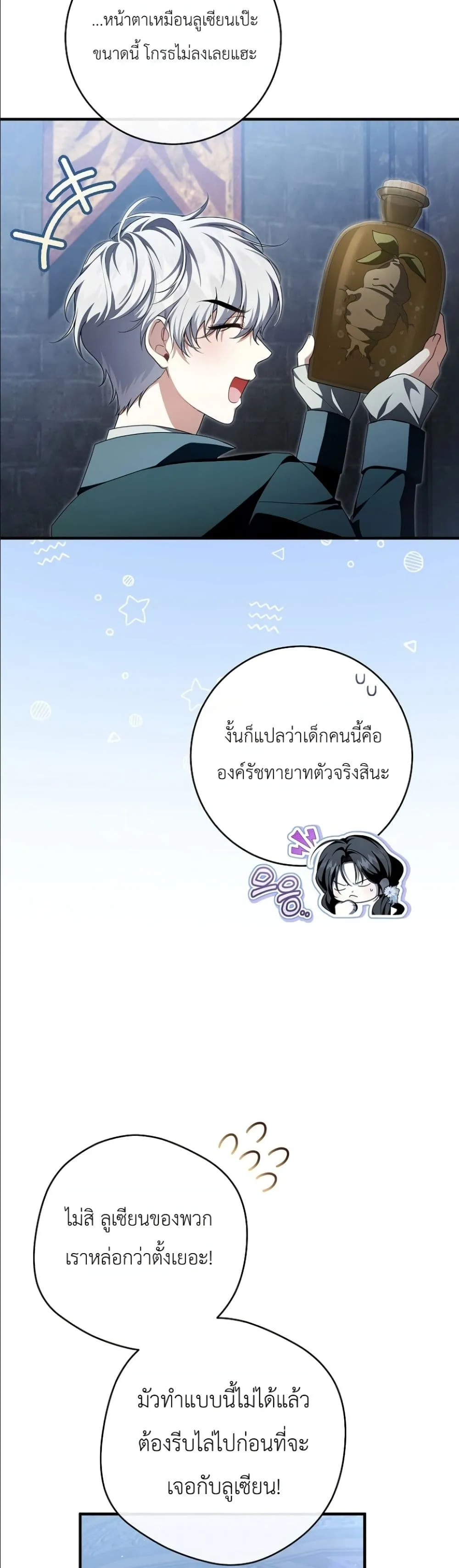 Manga-lc-com อ่านมังงะ อ่านการ์ตูน ออนไลน์ ฟรี The Abandoned Princes Ghost Bride ตอนที่ 1 2 3 4 5 6 7 8 9 10 11 12 13 14 ฟรี ไม่มีโฆษณา Manga-lc - อ่าน มังงะ อ่าน การ์ตูน ออนไลน์ อ่านมังงะ ฟรี