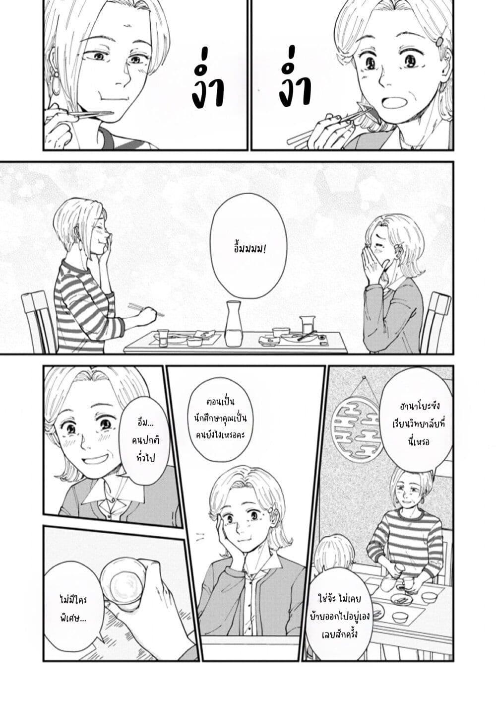 Manga-lc-com อ่านมังงะ อ่านการ์ตูน ออนไลน์ ฟรี Hanamonogatari ตอนที่ 1 2 3 4 5 6 7 8 9 10 11 12 13 14 ฟรี ไม่มีโฆษณา Manga-lc - อ่าน มังงะ อ่าน การ์ตูน ออนไลน์ อ่านมังงะ ฟรี