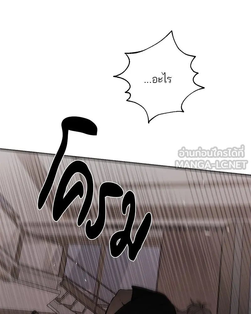 ตำนานเทพธิดาตกสวรรค์ ตอนที่ 97 รูปที่ 108