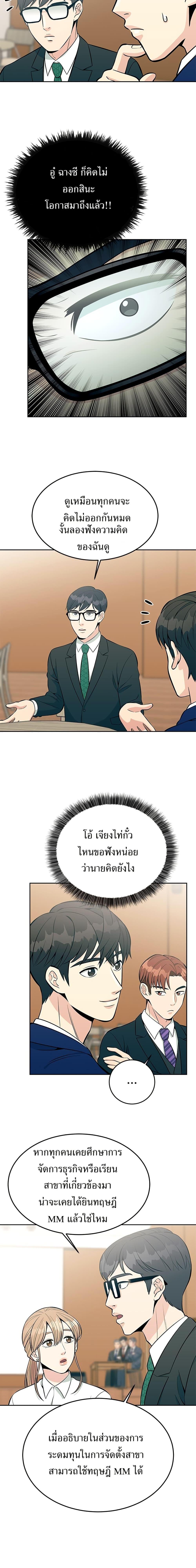 Manga-lc-com อ่านมังงะ อ่านการ์ตูน ออนไลน์ ฟรี Reincarnated as a New Employee ตอนที่ 1 2 3 4 5 6 7 8 9 10 11 12 13 14 ฟรี ไม่มีโฆษณา Manga-lc - อ่าน มังงะ อ่าน การ์ตูน ออนไลน์ อ่านมังงะ ฟรี