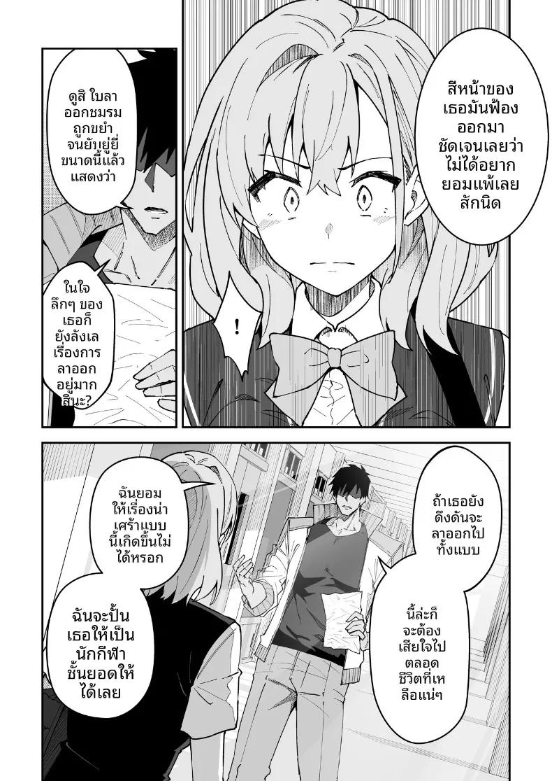 Doujin-Lc- อ่าน โดจิน มังฮวา เกาหลี ญี่ปุ่น จีน แปลไทย สอนเซ็กส์ฟูลคอร์ส (Syunichi) ตอนที่ 1 2 3 4 5 6 7 8 9 10 11 12 13 14 ฟรี ไม่มีโฆษณา อ่าน โดจิน Manhwa เกาหลี ญี่ปุ่น จีน เรามีครบ คัดมาให้เน้นๆ โดจิน 18+ รับประกันความฟินโดย  Doujin Lc