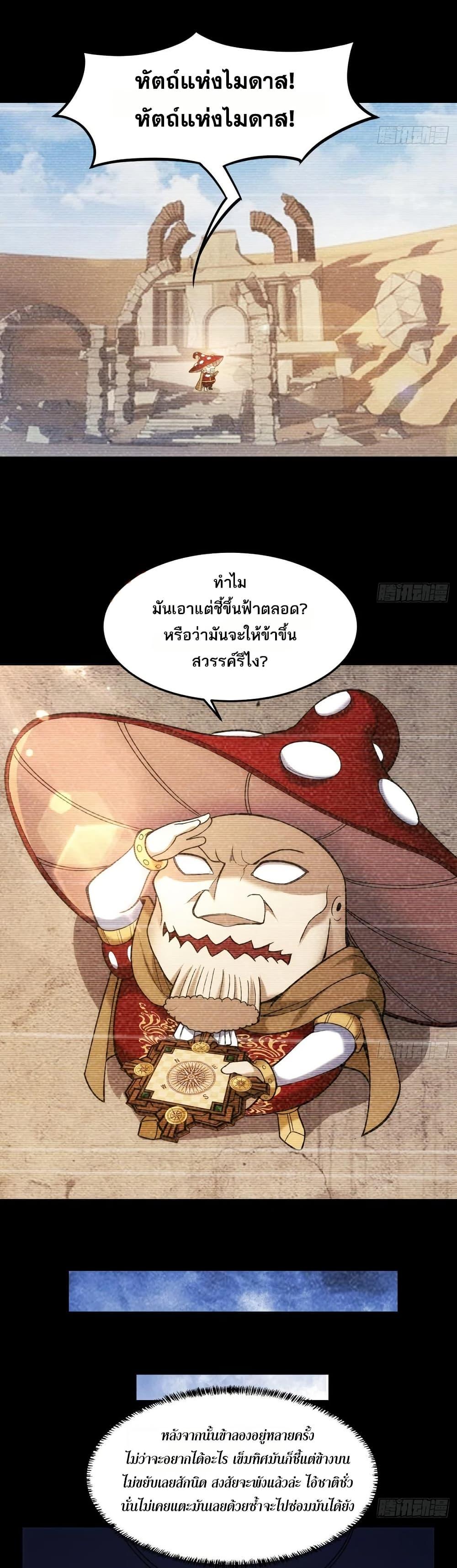 Manga-lc-com อ่านมังงะ อ่านการ์ตูน ออนไลน์ ฟรี The Beta Server For A Thousand Years ตอนที่ 1 2 3 4 5 6 7 8 9 10 11 12 13 14 ฟรี ไม่มีโฆษณา Manga-lc - อ่าน มังงะ อ่าน การ์ตูน ออนไลน์ อ่านมังงะ ฟรี