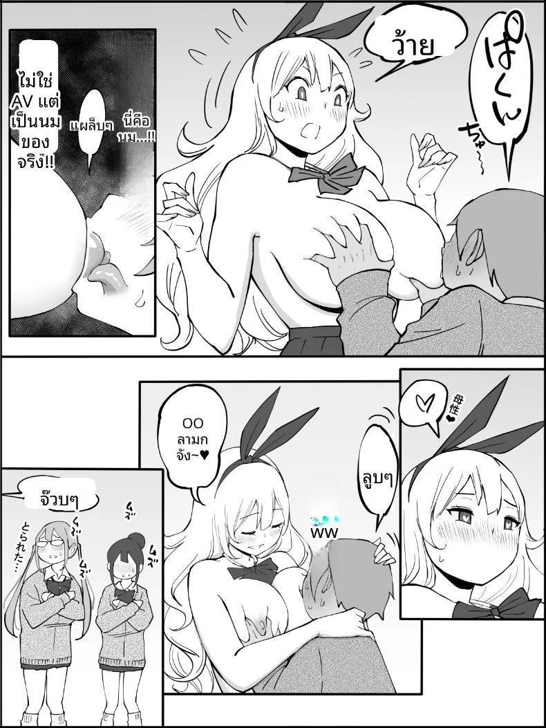 Doujin-Lc- อ่าน โดจิน มังฮวา เกาหลี ญี่ปุ่น จีน แปลไทย ฮาเร็มสัมพันธ์ไม่ผูกมัด (Ail) ตอนที่ 1 2 3 4 5 6 7 8 9 10 11 12 13 14 ฟรี ไม่มีโฆษณา อ่าน โดจิน Manhwa เกาหลี ญี่ปุ่น จีน เรามีครบ คัดมาให้เน้นๆ โดจิน 18+ รับประกันความฟินโดย  Doujin Lc