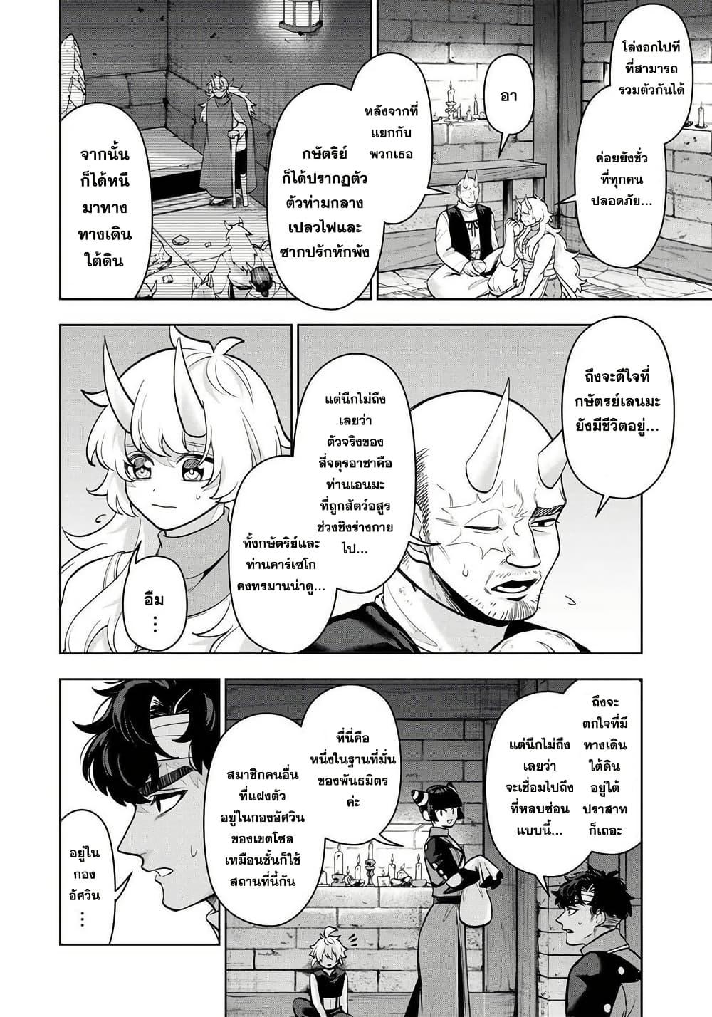 Manga-lc-com อ่านมังงะ อ่านการ์ตูน ออนไลน์ ฟรี Robrave ตอนที่ 1 2 3 4 5 6 7 8 9 10 11 12 13 14 ฟรี ไม่มีโฆษณา Manga-lc - อ่าน มังงะ อ่าน การ์ตูน ออนไลน์ อ่านมังงะ ฟรี