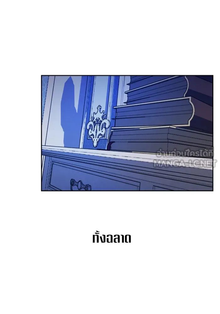 ชิงชีวิตพลิกลิขิตชะตา ตอนที่ 78. พี่ชายและน้องสาว(1) รูปที่ 57