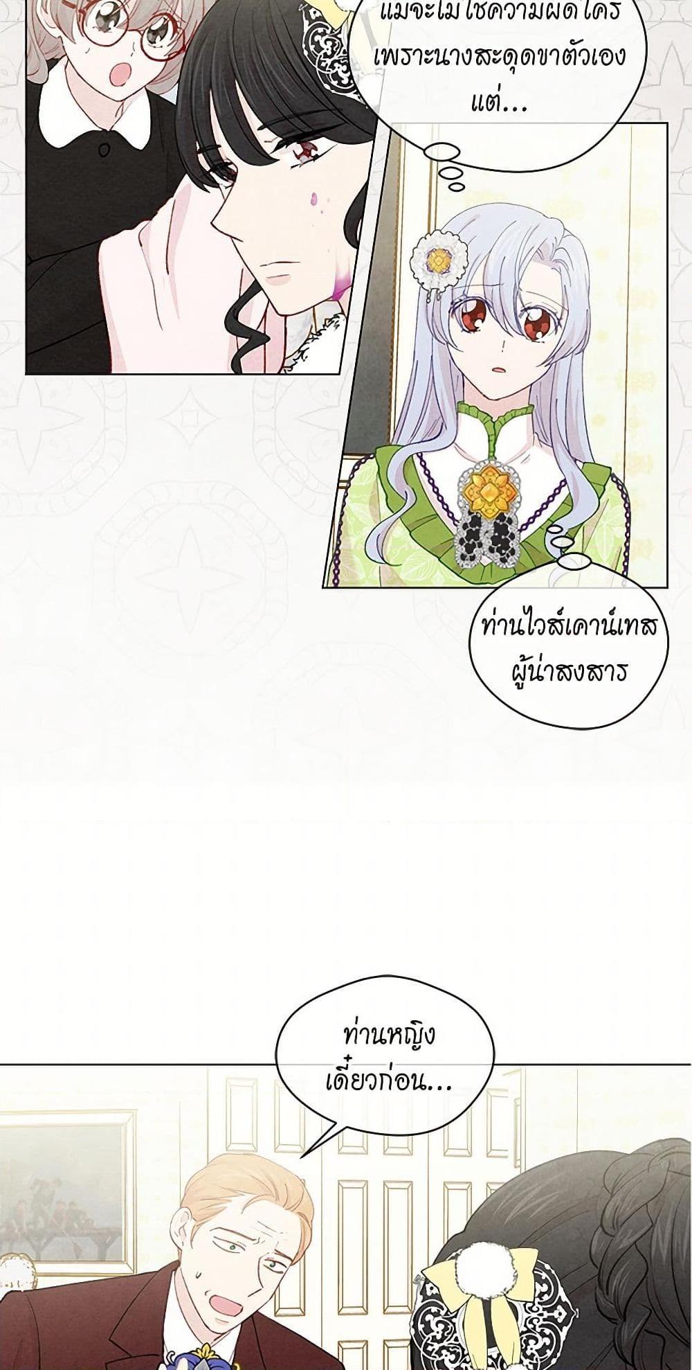 Manga-lc-com อ่านมังงะ อ่านการ์ตูน ออนไลน์ ฟรี Iris – The Lady and Her Smartphone ตอนที่ 1 2 3 4 5 6 7 8 9 10 11 12 13 14 ฟรี ไม่มีโฆษณา Manga-lc - อ่าน มังงะ อ่าน การ์ตูน ออนไลน์ อ่านมังงะ ฟรี
