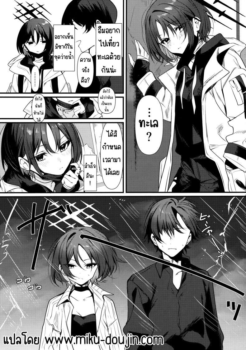 Doujin-Lc- อ่าน โดจิน มังฮวา เกาหลี ญี่ปุ่น จีน แปลไทย แค่มีอะไรกับมิซากิ (Tonomiya) (Blue Archive) ตอนที่ 1 2 3 4 5 6 7 8 9 10 11 12 13 14 ฟรี ไม่มีโฆษณา อ่าน โดจิน Manhwa เกาหลี ญี่ปุ่น จีน เรามีครบ คัดมาให้เน้นๆ โดจิน 18+ รับประกันความฟินโดย  Doujin Lc