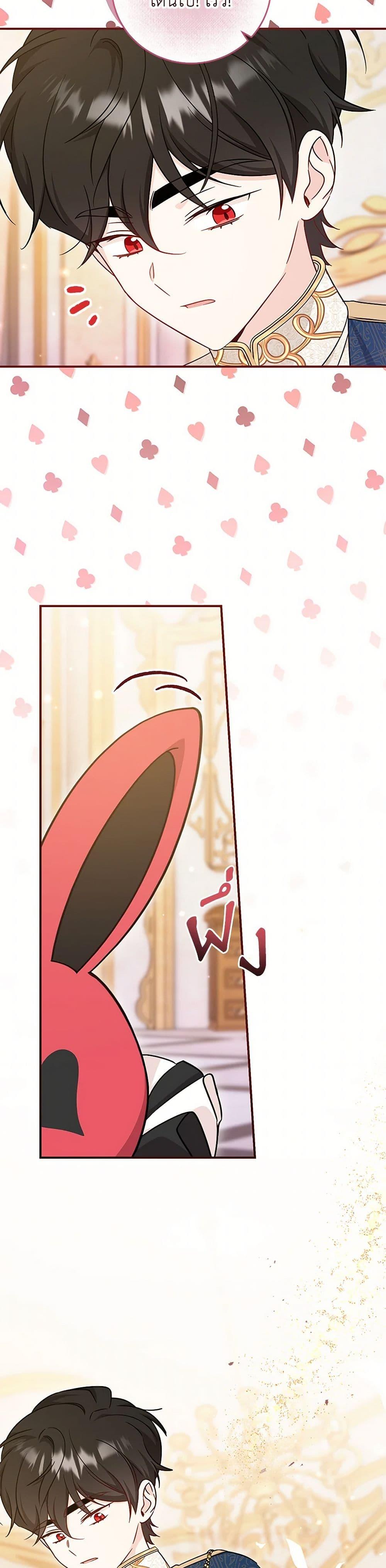 Manga-lc-com อ่านมังงะ อ่านการ์ตูน ออนไลน์ ฟรี Baby Pharmacist Princess ตอนที่ 1 2 3 4 5 6 7 8 9 10 11 12 13 14 ฟรี ไม่มีโฆษณา Manga-lc - อ่าน มังงะ อ่าน การ์ตูน ออนไลน์ อ่านมังงะ ฟรี