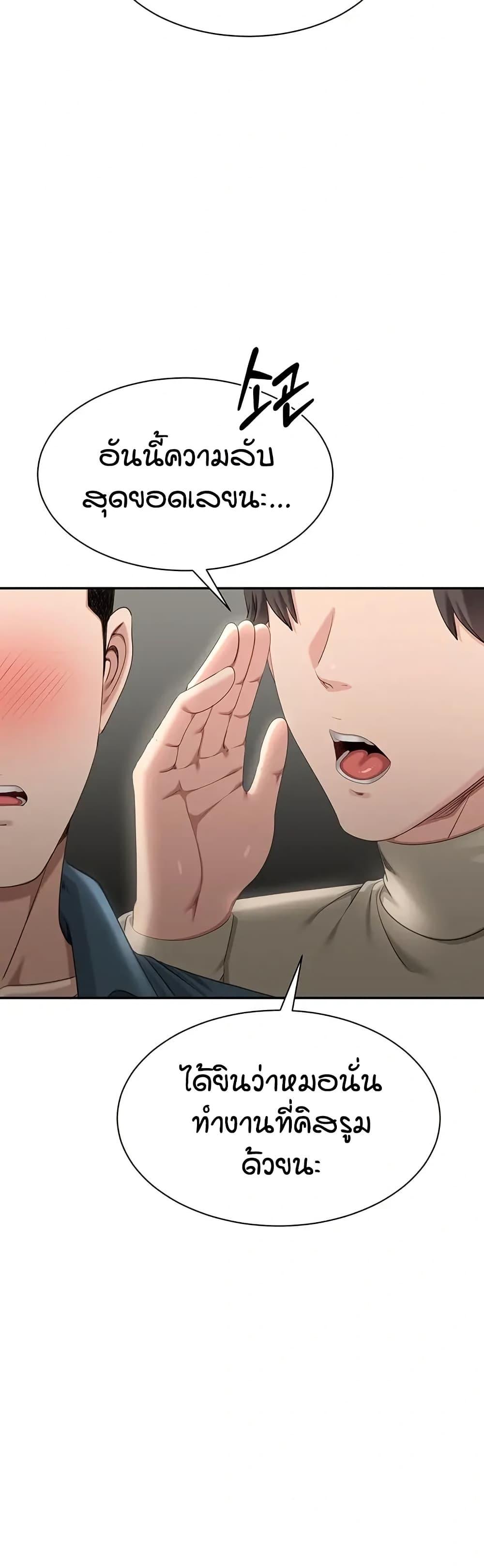 Doujin-Lc- อ่าน โดจิน มังฮวา เกาหลี ญี่ปุ่น จีน แปลไทย Reversed Virtues ตอนที่ 1 2 3 4 5 6 7 8 9 10 11 12 13 14 ฟรี ไม่มีโฆษณา อ่าน โดจิน Manhwa เกาหลี ญี่ปุ่น จีน เรามีครบ คัดมาให้เน้นๆ โดจิน 18+ รับประกันความฟินโดย  Doujin Lc