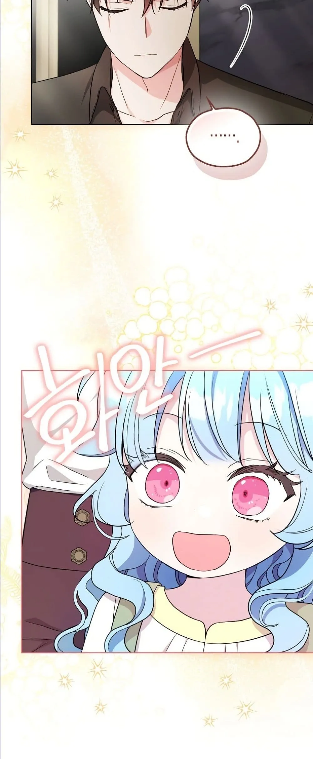 Manga-lc-com อ่านมังงะ อ่านการ์ตูน ออนไลน์ ฟรี The Oracle of the Villainous Baby ตอนที่ 1 2 3 4 5 6 7 8 9 10 11 12 13 14 ฟรี ไม่มีโฆษณา Manga-lc - อ่าน มังงะ อ่าน การ์ตูน ออนไลน์ อ่านมังงะ ฟรี