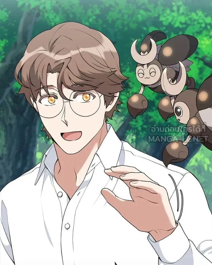 คนสวนโลกฮันเตอร์ ตอนที่ 89 รูปที่ 19