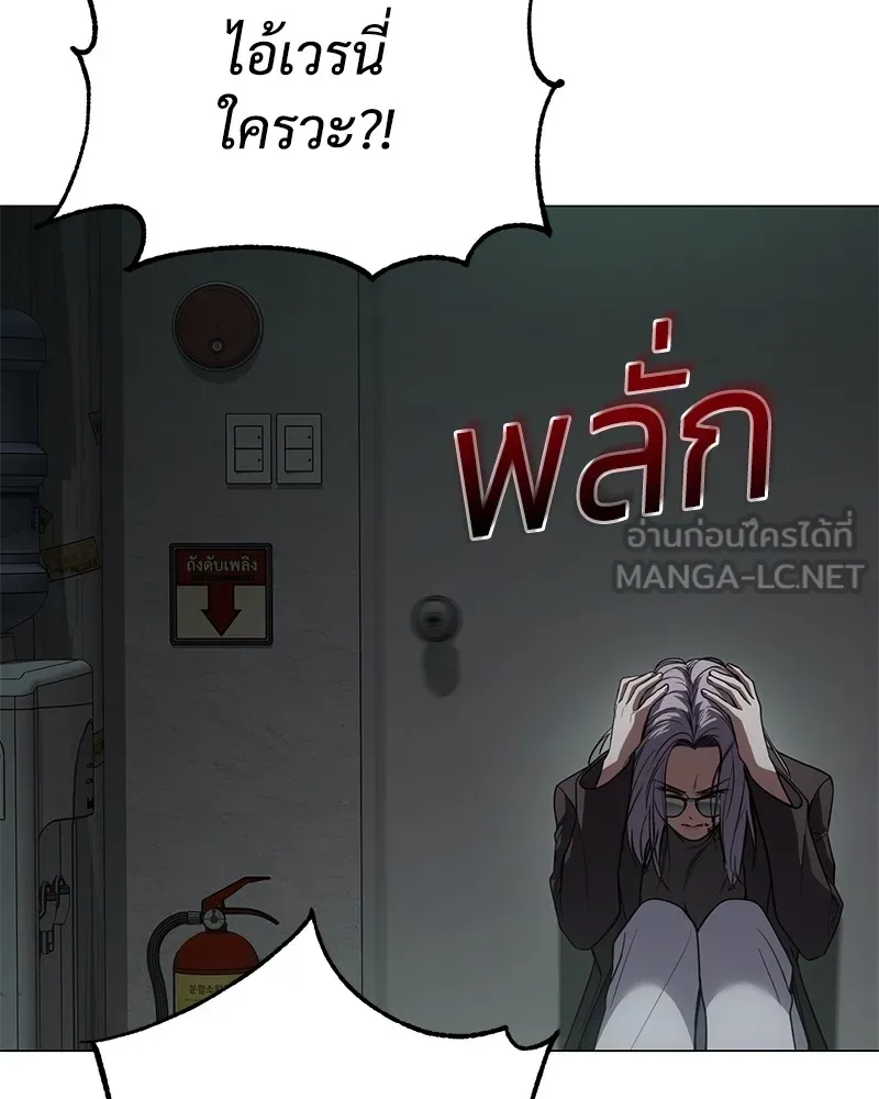 แบคXX ตอนที่ 32 รูปที่ 198