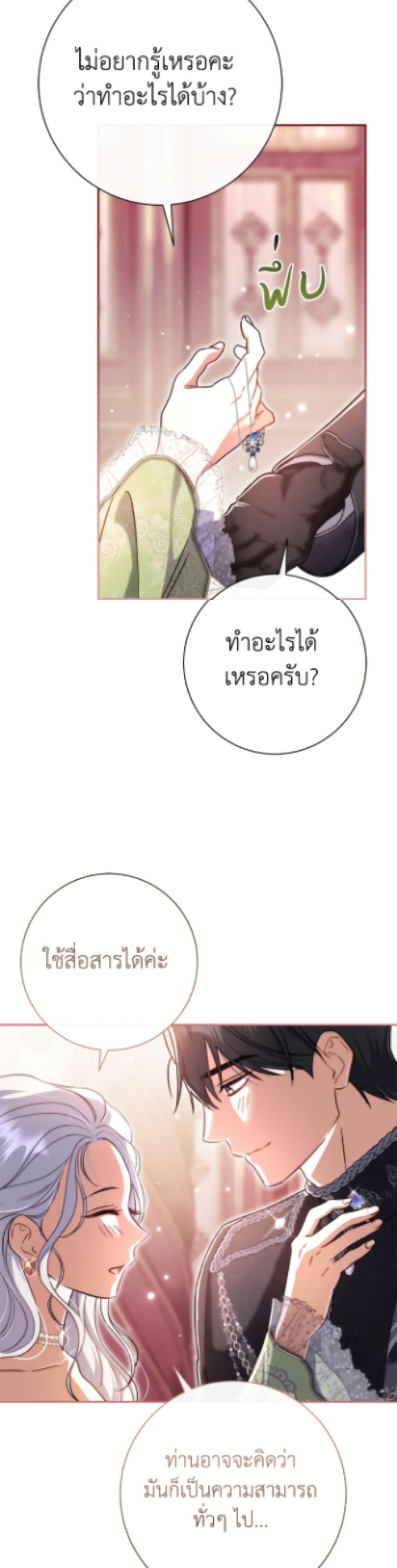 Manga-lc-com อ่านมังงะ อ่านการ์ตูน ออนไลน์ ฟรี The Villain’s Match Is Too Perfect ตอนที่ 1 2 3 4 5 6 7 8 9 10 11 12 13 14 ฟรี ไม่มีโฆษณา Manga-lc - อ่าน มังงะ อ่าน การ์ตูน ออนไลน์ อ่านมังงะ ฟรี