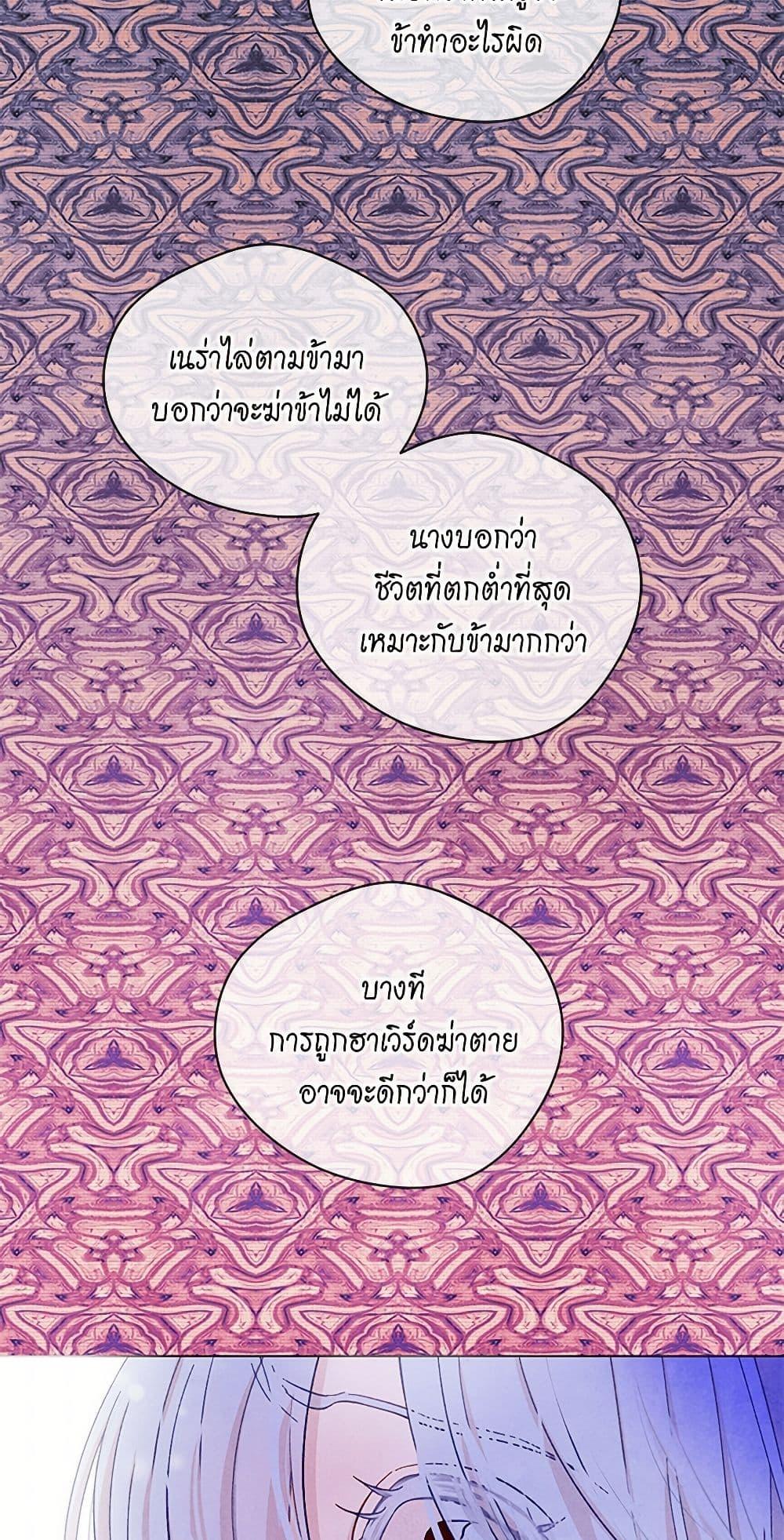 Manga-lc-com อ่านมังงะ อ่านการ์ตูน ออนไลน์ ฟรี Iris – The Lady and Her Smartphone ตอนที่ 1 2 3 4 5 6 7 8 9 10 11 12 13 14 ฟรี ไม่มีโฆษณา Manga-lc - อ่าน มังงะ อ่าน การ์ตูน ออนไลน์ อ่านมังงะ ฟรี